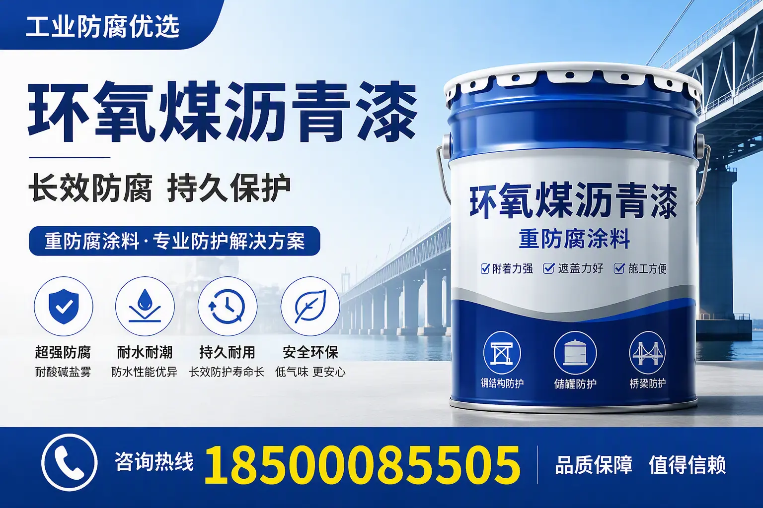 环氧煤沥青漆的配比技巧,庆阳工艺师必备手册